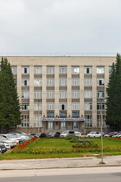 Rusia Novosibirsk Julio 2018 Instituto Física Nuclear Rama Siberiana Academia — Foto de Stock