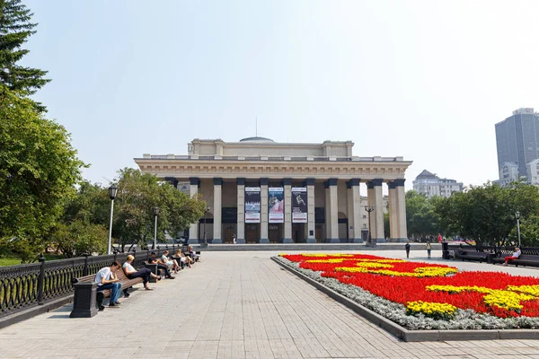 Rusia Novosibirsk Julio 2018 Novosibirsk State Academic Opera Ballet Theater — Foto de Stock