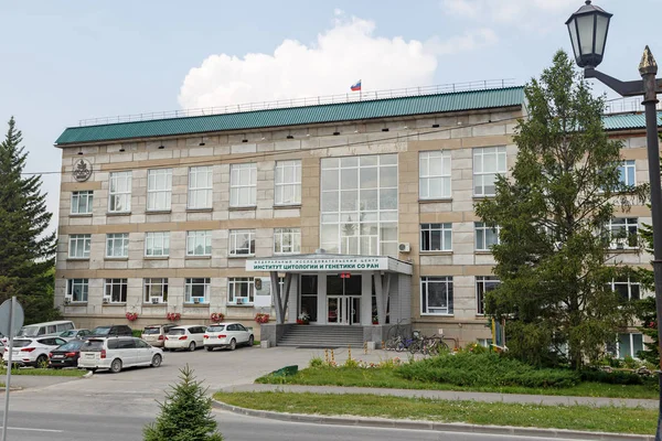 Russia Novosibirsk Luglio 2018 Istituto Federale Citologia Genetica Del Centro — Foto Stock