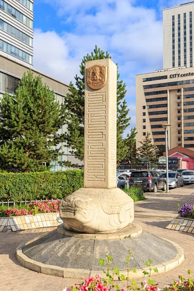 Mongolia Ulaanbaatar August 2018 Monument Honor Formation Ulan Bator — Stock Photo, Image