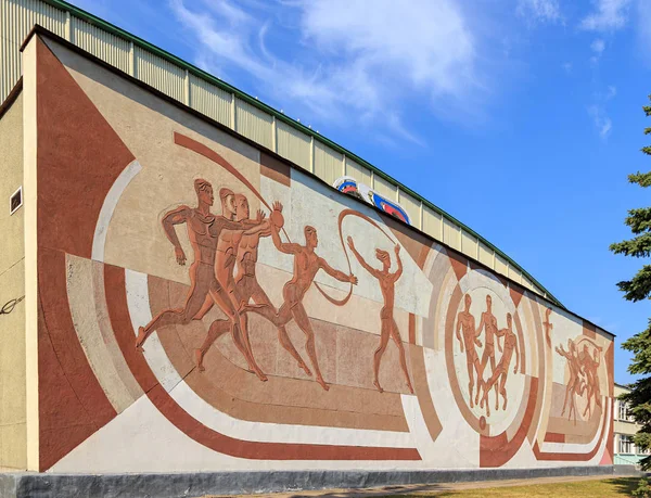 Russie Kaliningrad Septembre 2018 Jeunesse Palais Des Sports Peinture Murale — Photo