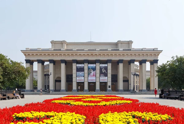 Russland Nowosibirsk Juli 2018 Nowosibirsk State Academic Opera Ballett Theatre — Stockfoto