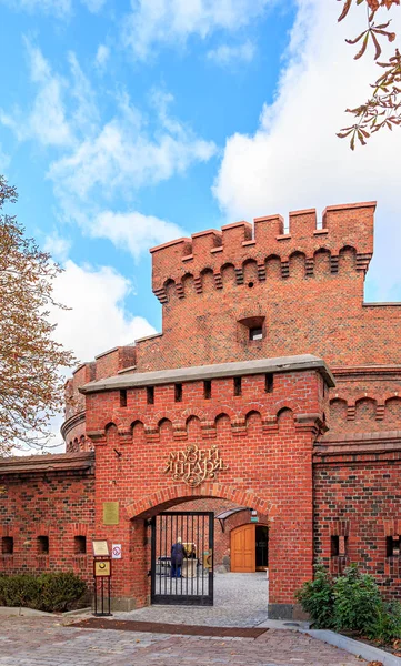 Rusia Kaliningrado Septiembre 2018 Museo Regional Amber Kaliningrad Fue Inaugurado — Foto de Stock