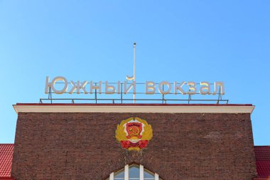 Rusya, Kaliningrad - 24 Eylül 2018: Antik Bina Kaliningrad şehir Güney İstasyonu