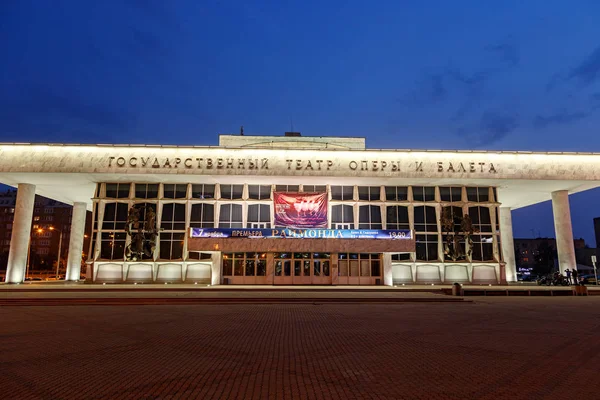 Rosja, Krasnojarsk - 23 lipca 2018: Fotografii nocy. budynek — Zdjęcie stockowe