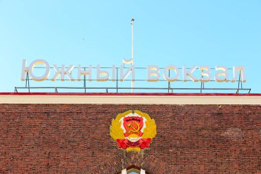 Rusya, Kaliningrad - 24 Eylül 2018: Antik Bina o