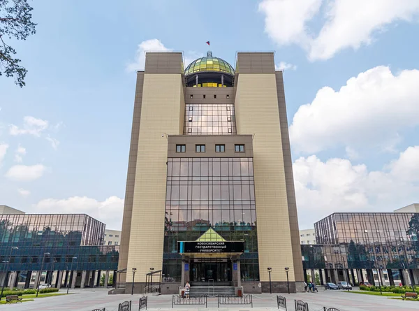 Russia, Novosibirsk - July 20, 2018: Novosibirsk State University. NSU - Real science. New building — Stock Photo, Image