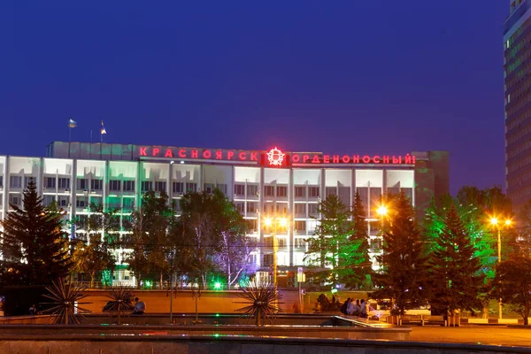 Russia, Krasnoyarsk - July 23, 2018: Night photography. Administ — Stock Photo, Image