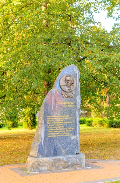 Oroszország, Kaliningrad - 2018. szeptember 22.: Memorial jele, hogy a mező — Stock Fotó