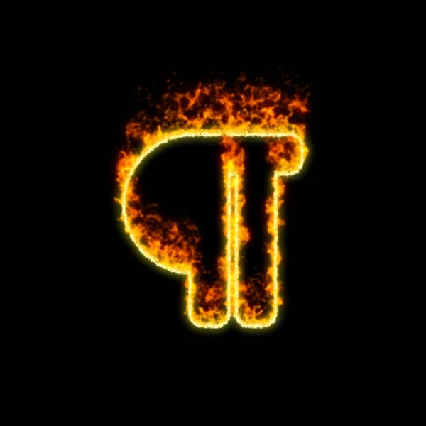 O parágrafo do símbolo queima no fogo vermelho — Fotografia de Stock
