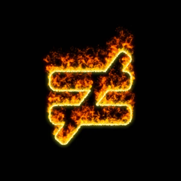 The symbol not equal burns in red fire — Stock Photo, Image