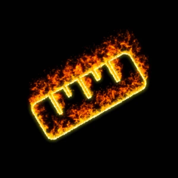 Az uralkodó szimbólum a piros tűzben ég — Stock Fotó