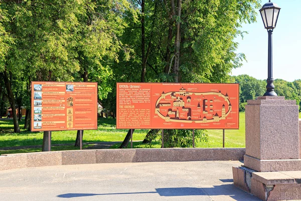 Veliky Novgorod, Russia - 19 giugno 2019: Stand informativo in fr — Foto Stock