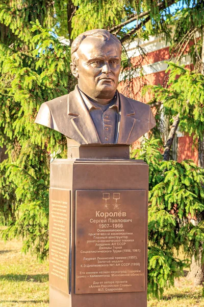 Sankt Petersburg, Rosja-18 czerwca 2019: pomnik S.P. Korol — Zdjęcie stockowe