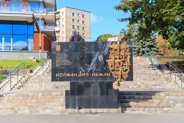 Rusya, Kaliningrad-25 Eylül 2018: pilot Anıtı
