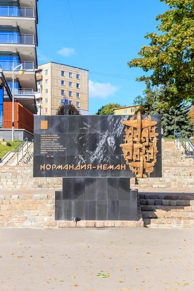Rusya, Kaliningrad-25 Eylül 2018: pilot Anıtı
