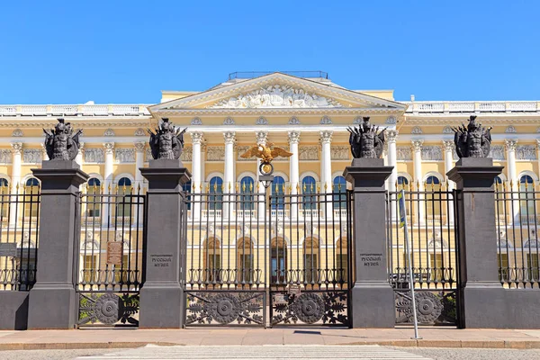 San Petersburgo, Rusia - 18 de junio de 2019: La construcción de la Rusia — Foto de Stock