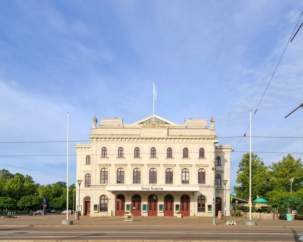 Göteborg, Zweden-25 juni 2019: Göteborg Grand Theater. "S — Stockfoto