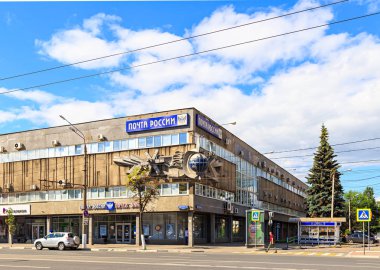 Rusya, Tver - 16 Haziran 2019: Federal Posta Servi Ofisi