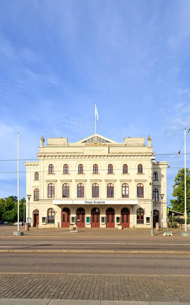Göteborg, Švédsko-25. června 2019: Göteborg Grand Theater. "S — Stock fotografie