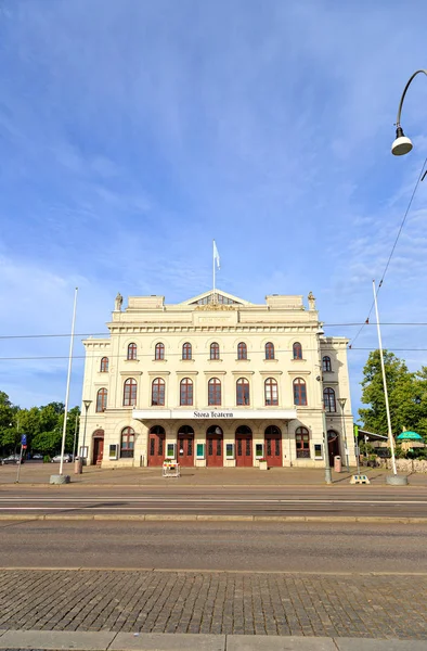 Göteborg, Švédsko-25. června 2019: Göteborg Grand Theater. "S — Stock fotografie