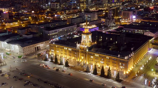 Ekaterimburgo Rusia Administración Municipal Ayuntamiento Plaza Central Ciudad Nocturna Principios —  Fotos de Stock