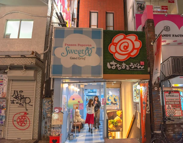 Harajuku Tokyo Japan Oct 2018 Harajuku People Mostly Youngsters Walk — Stock Photo, Image