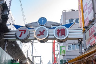 Ueno, Tokyo, Japonya - 21 Aralık 2018: Ameyoko veya Ameyayokocho Pazar Ueno İstasyonu yakınındaki. Bir Tokyo ana alışveriş caddesi. Metin reklam Pazar adı ve satıcı mağazaları saatler giysi ve yemek dahil olmak üzere