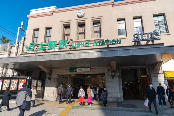 Ueno Tokyo Japan Dezember 2018 Innenraum Des Bahnhofs Ueno Ein — Stockfoto