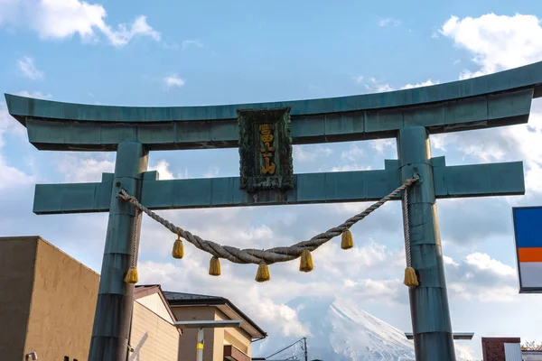 Крупний План Kanadorii Torii Ворота Гора Фудзі Fuji Чисте Синє — стокове фото