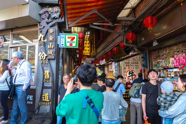 Jiufen Taiwan Februar 2018 Jiufen Village Old Street Tourist Shopping — Stockfoto