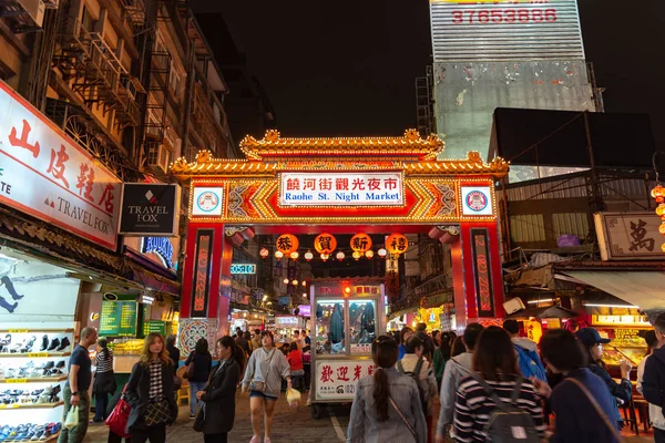Taipei Taiwan February 2018 Scenic View Raohe Street Night Market — Stock Photo, Image