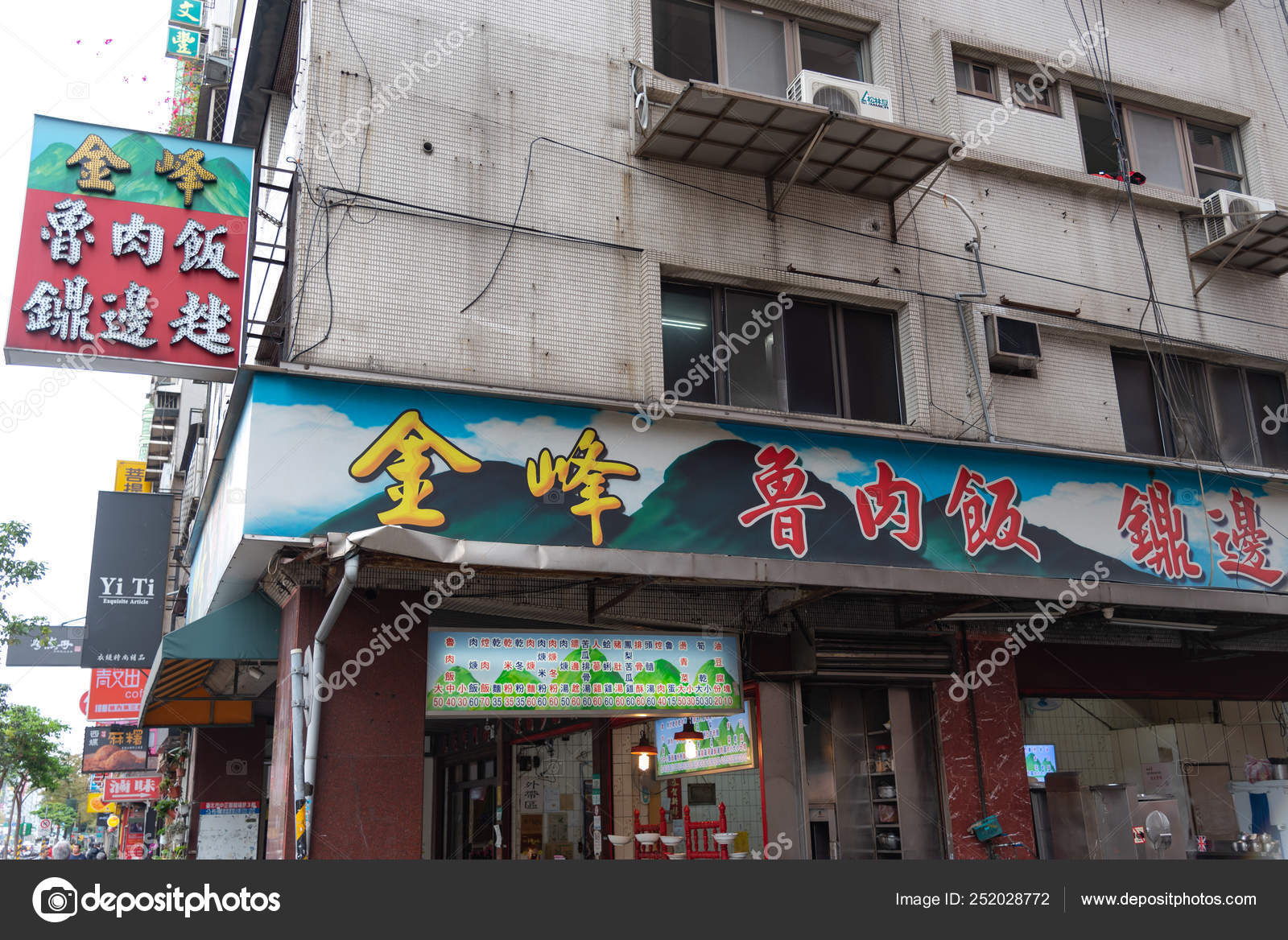 Get Jin Feng Rou Fan Jinfeng Luroufan Jin Feng Braised Pork Stock Editorial Photo C Shawn Ccf 252028772 For Free Wallpaper Jin Feng Rou Fan Jinfeng Luroufan Jin Feng Braised Pork Stock Editorial Photo C Shawn Ccf 252028772 Desktop Wallpaper