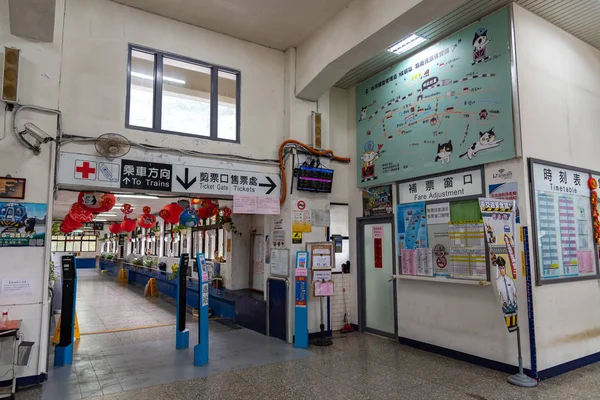 Houtong Taiwan Fevereiro 2019 Interior Estação Houtong Aldeia Gatos Houtong — Fotografia de Stock