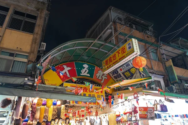 士林夜市美食苑 一个受欢迎的和著名的目的地 无尽的食品摊位 台湾最大的夜市 人们在这里吃喝购物 2019年4月15日 — 图库照片