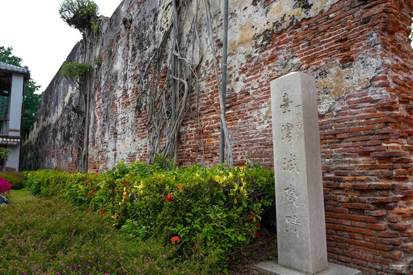 Tainan Tajwan Kwietnia 2019 Anping Old Fort Tainan Tajwan Anping — Zdjęcie stockowe