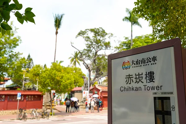 Tainan Tajwan Kwietnia 2019 Chihkan Tower Znany Również Jako Fort — Zdjęcie stockowe