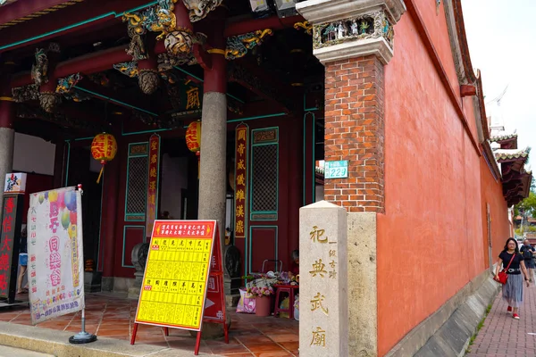 Tainan Tajwan Kwietnia 2019 State Temple Martial God Zwany Także — Zdjęcie stockowe