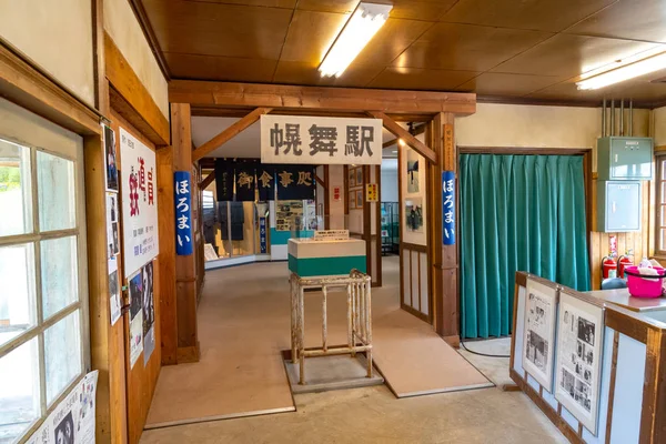 Hokkaido, Japão - 2 de junho de 2018: Estação Ikutora em Hokkaido, Japão. O palco de um filme japonês POPPOYA: RAILROAD MAN . — Fotografia de Stock