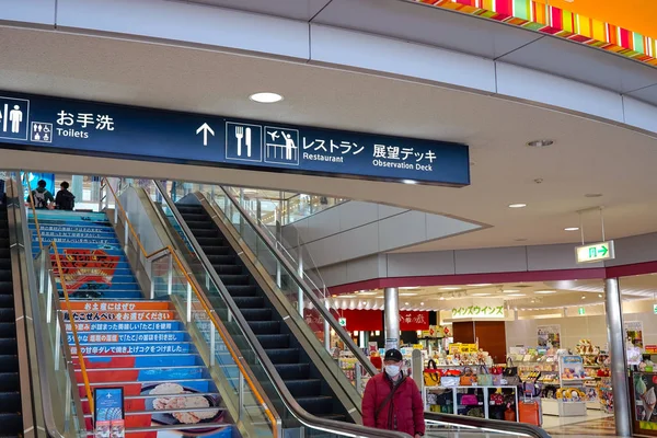 Vista do interior do Aeroporto de Sendai. Um aeroporto internacional localizado na cidade de Natori, Miyagi, Japão - 22 de abril de 2019 — Fotografia de Stock