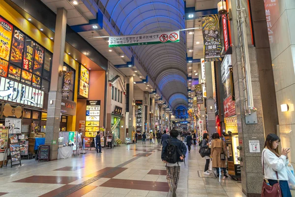 Blick Auf Die Hapina Nakecho Shopping Arcade Eine Beliebte Haupteinkaufsstraße — Stockfoto