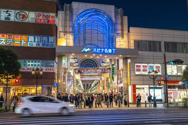 Blick Auf Die Hapina Nakecho Shopping Arcade Eine Beliebte Haupteinkaufsstraße — Stockfoto