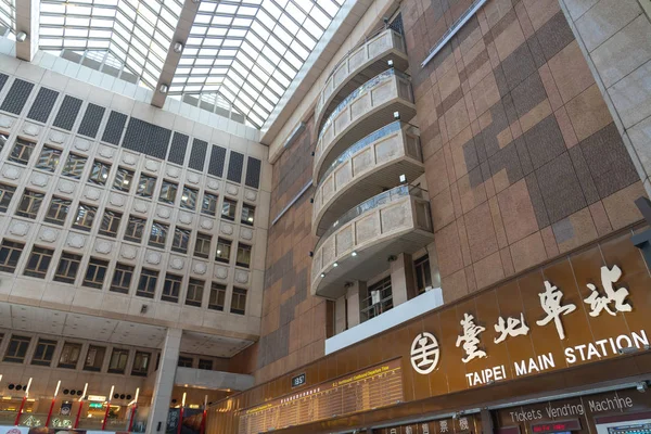 Innenraum des Hauptbahnhofsgebäudes in Taipeh. Blick auf Lobby und Einkaufsstraße des Hauptbahnhofs von Taipeh, Fahrgast- und Fahrkartenautomaten in Taipeh, Taiwan. — Stockfoto