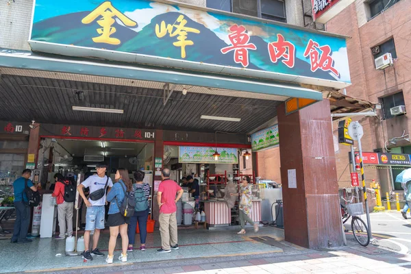 Taipei Taiwan Juni 2019 Jin Feng Rou Fan Jinfeng Luroufan — Stockfoto