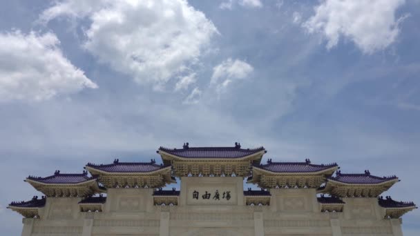 National Taiwan Democracy Memorial Hall National Chiang Kai Shek Memorial — Video Stock