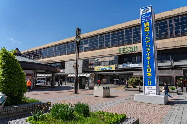 Stazione Morioka Importante Stazione Svincolo Servita Sia Dal Tohoku Shinkansen — Foto Stock