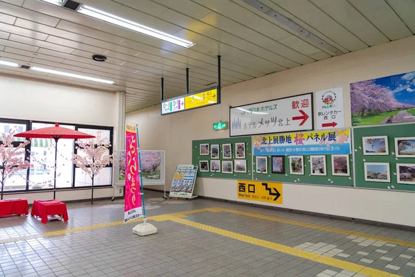 北上駅は岩手県北上市の鉄道駅で 2019年4月23日 — ストック写真