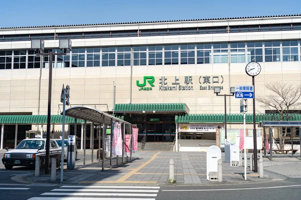 Kitakami Station Ist Ein Bahnhof Der Stadt Kitakami Iwate Präfektur — Stockfoto