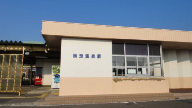 Aomori City Asamushi Onsen kaplıcaları alanı, Aomori Prefecture, Japonya. 07 Ağustos 2016