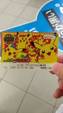 Yokohama, Japonya - 09 Ağustos 2017: Pikachu Salgını! 2017. Pok?mon Company tarafından Japonya'nın Yokohama Minato Mirai 21 bölgesinde 9-15 Ağustos 2017 tarihleri arasında düzenlenen gerçek dünya etkinliği